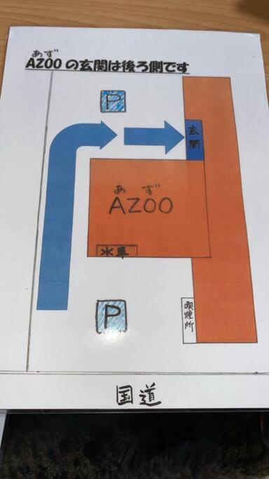 民泊azoo Apartamento Gujo Exterior foto